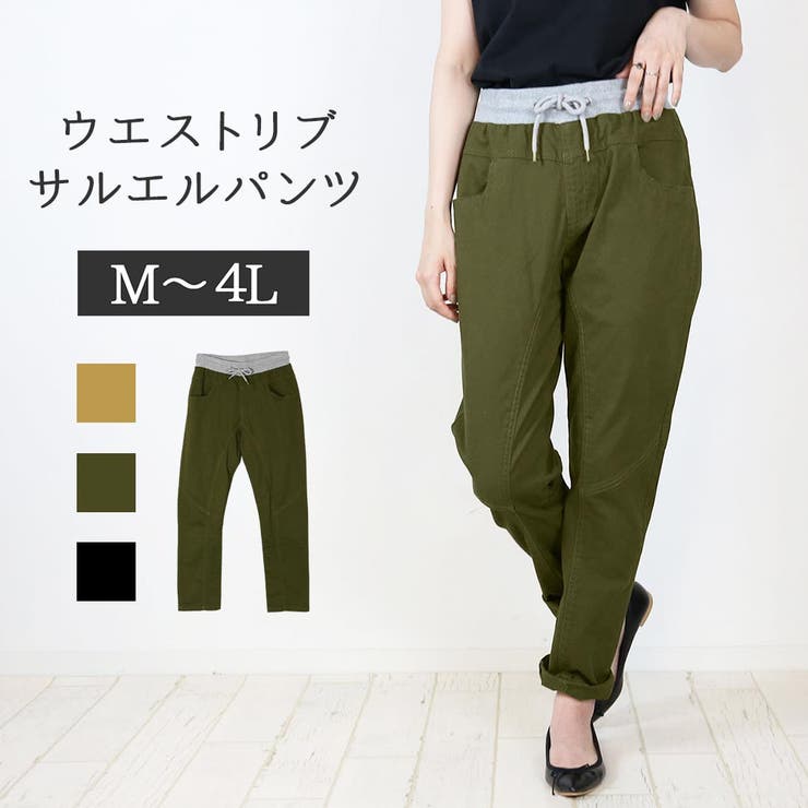 上品なブランド ウエストリブツイルサルエルパンツ[品番：ATOW0000563]｜atONE パンツ