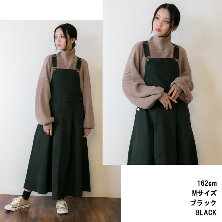 マキシ丈フレアサロペスカート | atONE | 詳細画像1 