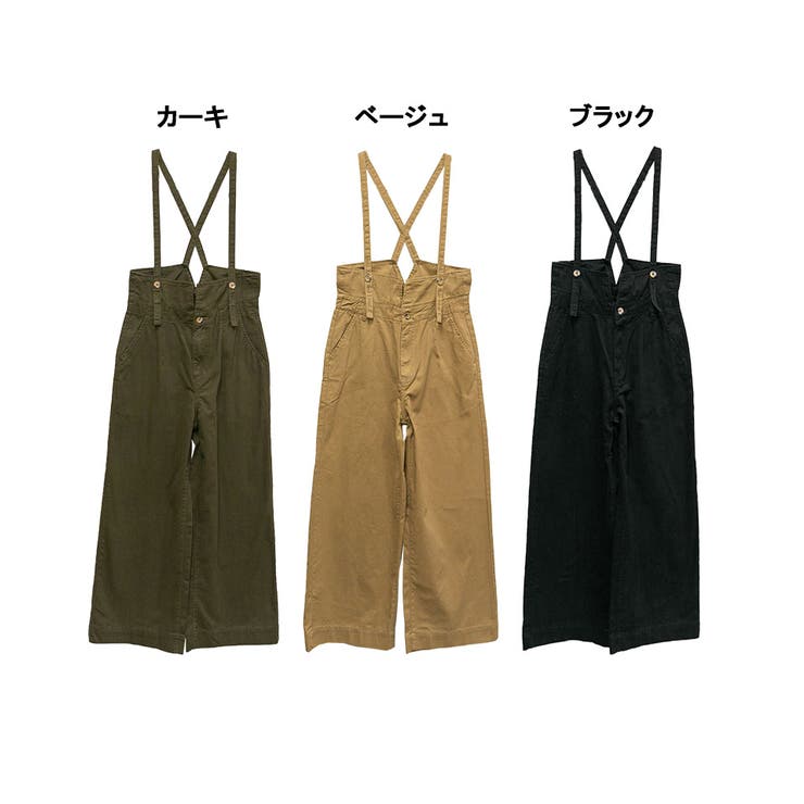 サスペンダー付きハイウェストツイルパンツ[品番：ATOW0000912
