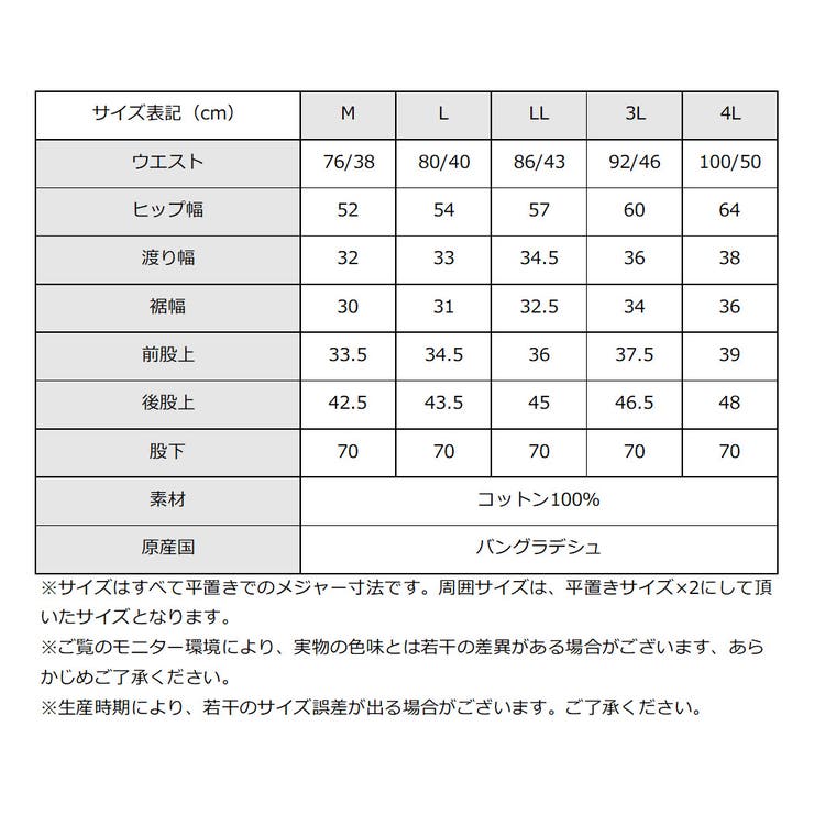 サスペンダー付きハイウェストツイルパンツ | atONE | 詳細画像34 