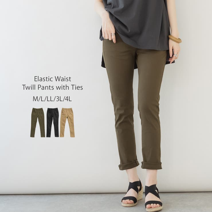 紐付きウエストゴムツイルパンツ | atONE | 詳細画像1 