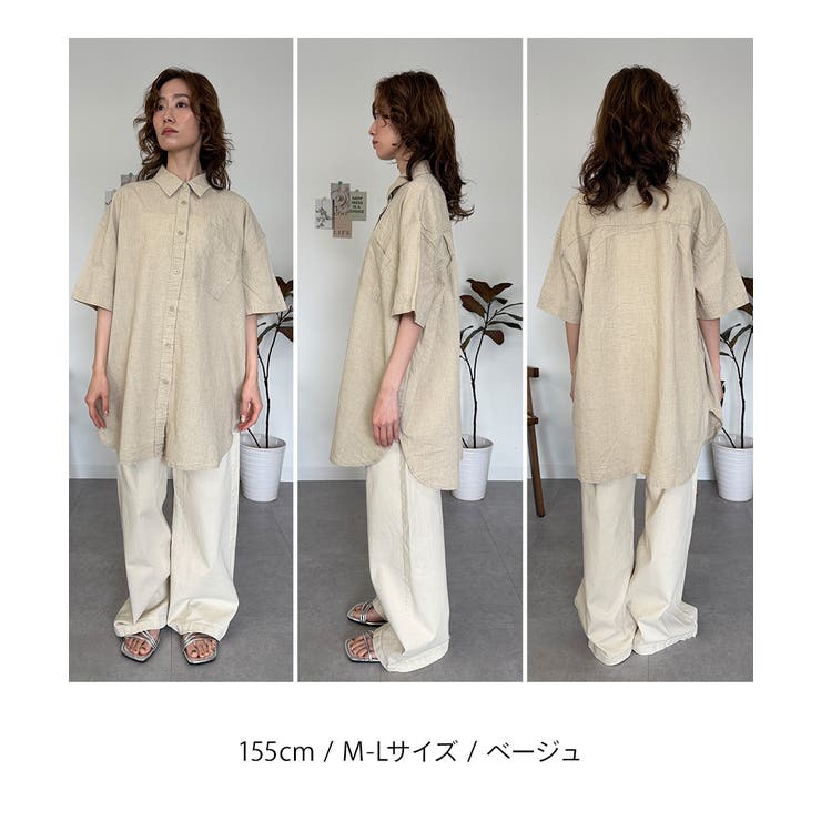 麻綿オーバーサイズシャツ | atONE | 詳細画像17 