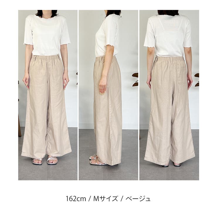 綿麻ウエストゴムワイドパンツ | atONE | 詳細画像25 