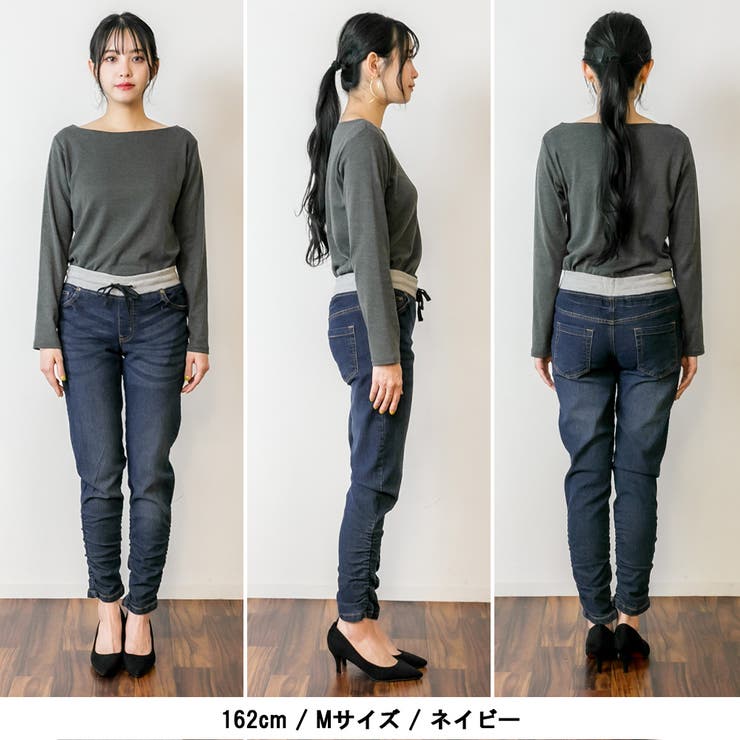 ウエストリブデニムパンツ デニムカーゴジョガーパンツ  ストレッチ[品番：ATOW0000680]｜atONE（アットワン）のレディースファッション通販｜SHOPLIST（ショップリスト）