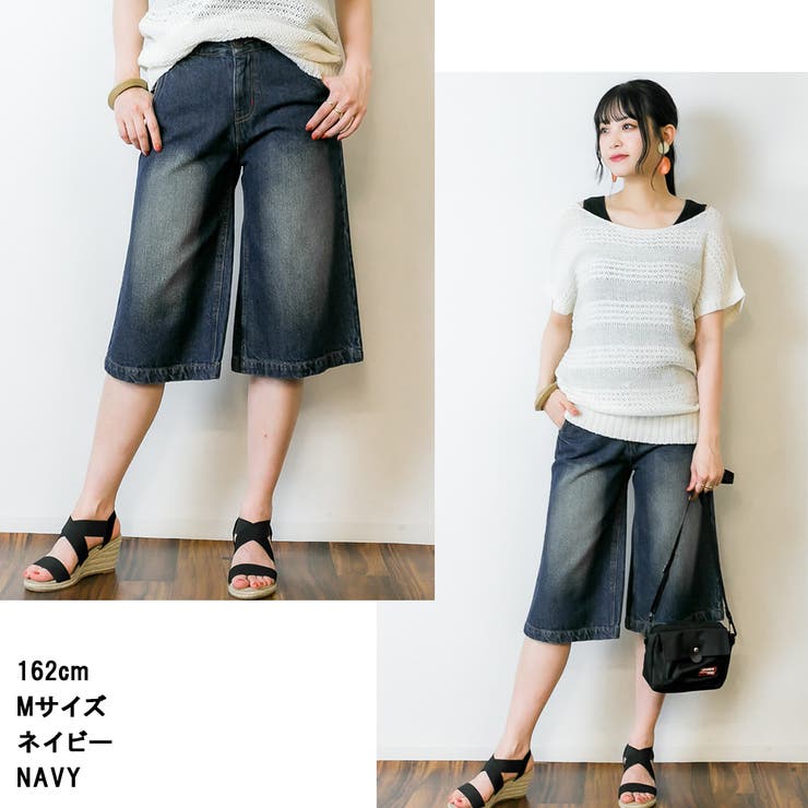 デニムガウチョパンツ スラブ素材 綿100％[品番：ATOW0000777