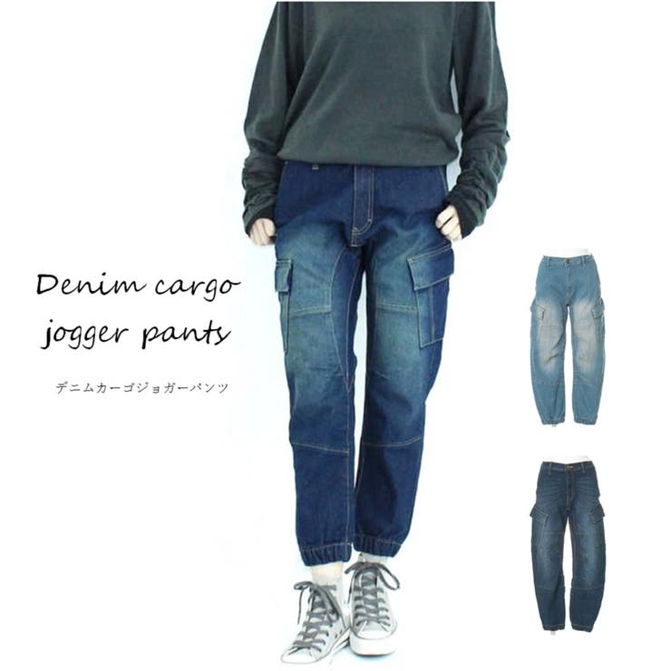 デニムカーゴジョガーパンツ ストレッチ 伸び 品番 Atow Atone アットワン のレディース ファッション通販 Shoplist ショップリスト