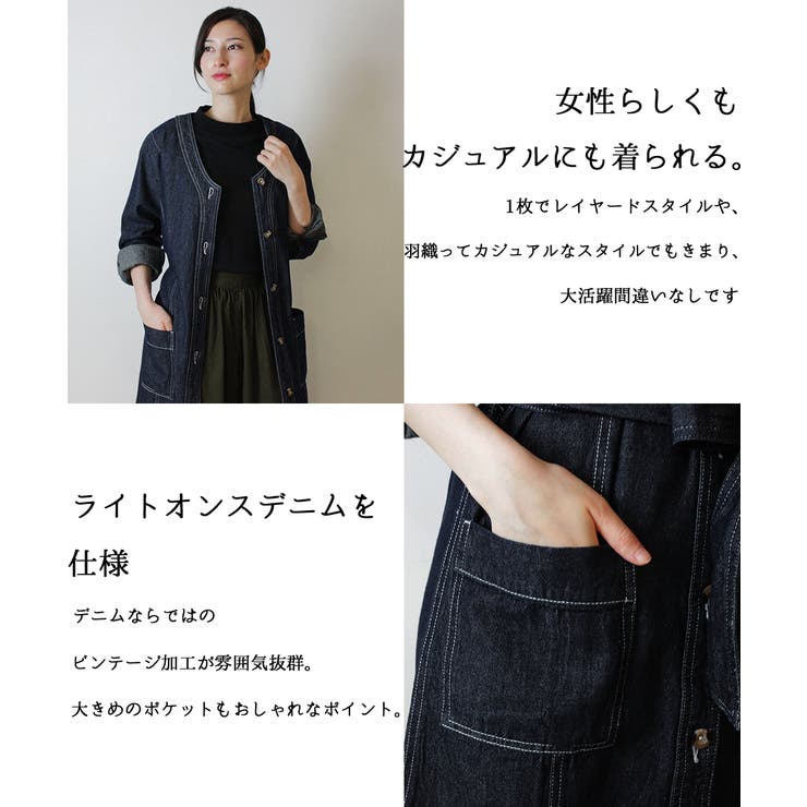 デニムチュニックシャツ レディースファッション通販 トップス 品番 Atow Atone アットワン のレディースファッション通販 Shoplist ショップリスト
