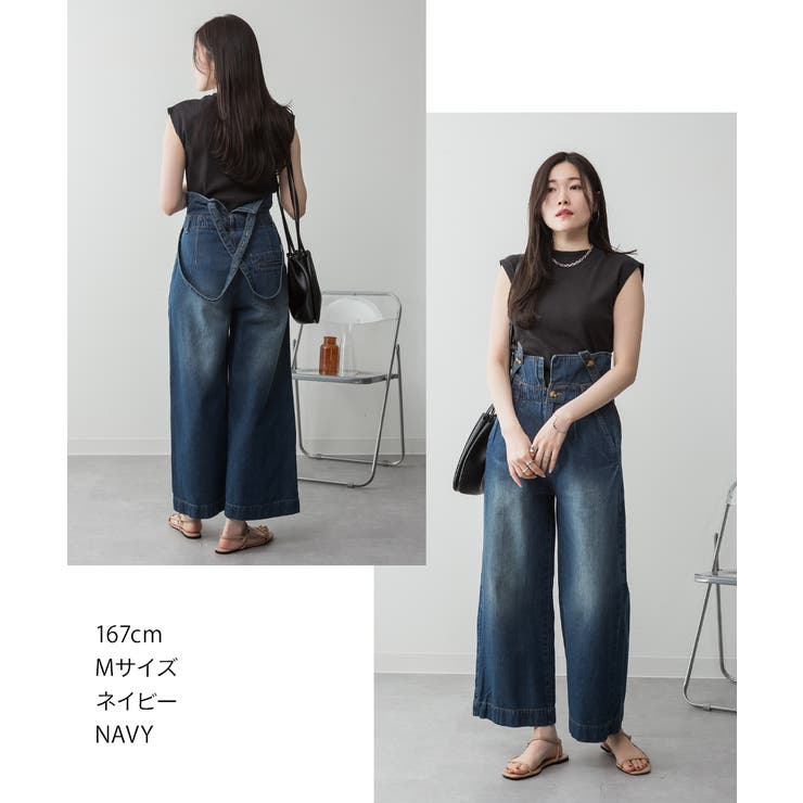 デニムハイウェストサスペンダーワイドパンツ [品番