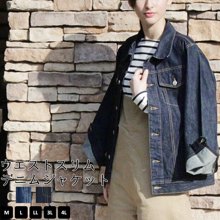 超人気高品質 新作デニム ジャケット Gジャン 韓国ファッション レディース ジージャン ショートデニム ウォッシュ ストリート系 アウター コート 
