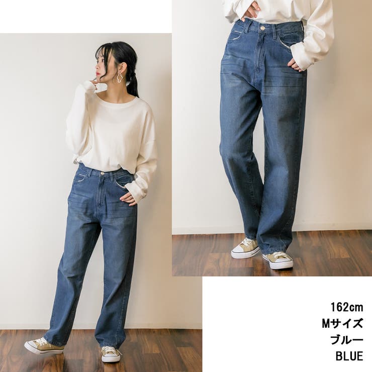 デニムハイライズ デニムストレートパンツ 程よくゆるっとした デニムハイライズ デニムストレートパンツ 程よくゆるっとした