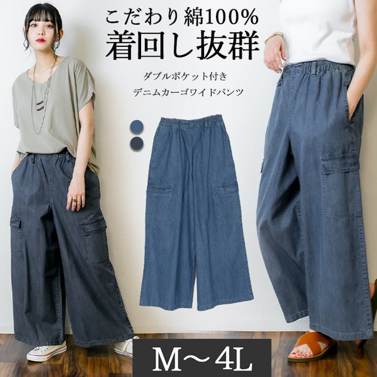 インディゴ スビンコットン 13.5oz ワイドテーパードデニム