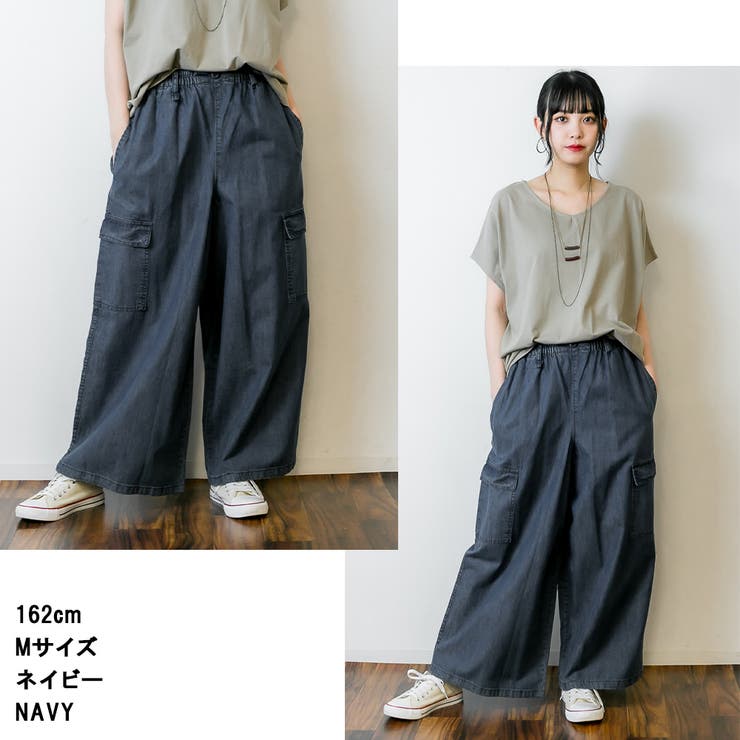 デニムカーゴワイドパンツ[品番：ATOW0000790]｜atONE（アット