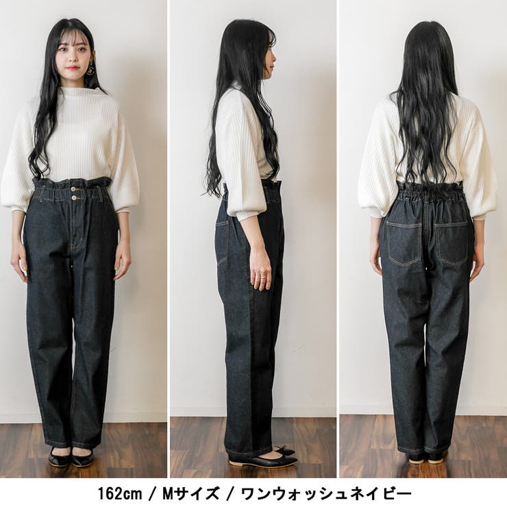 WONEM ウォンエム　ワイドストレートデニムパンツ　ブラック　ハイウェスト　M ハイウエスト タック ワイド ストレート デニムパンツ MONO-MART