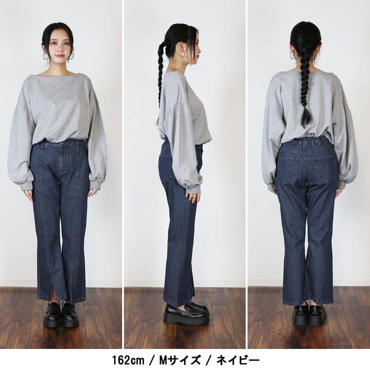センタースリットデニムパンツ[品番：ATOW0000620]｜atONE