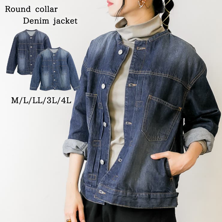 ネイビー | ラウンドカラーGジャン | atONE