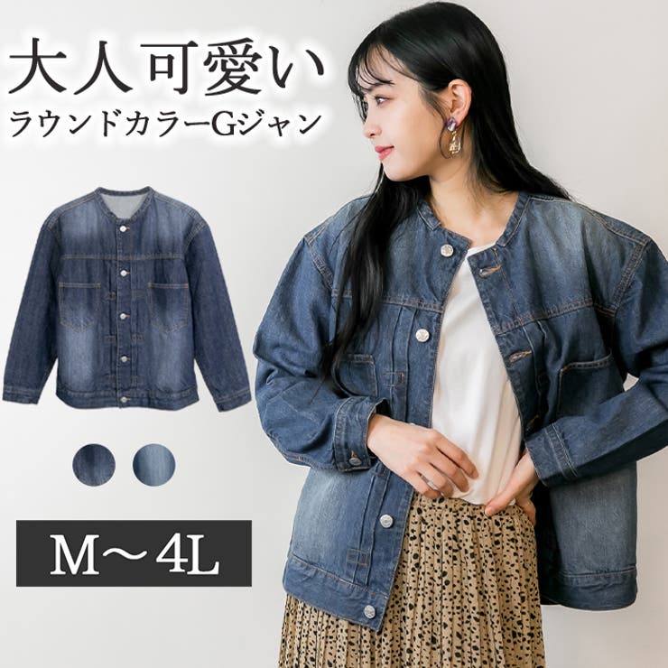 ブルー | ラウンドカラーGジャン | atONE