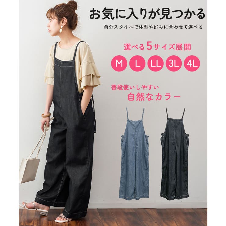 ライトオンスデニムサロペットパンツ[品番：ATOW0000970]｜atONE