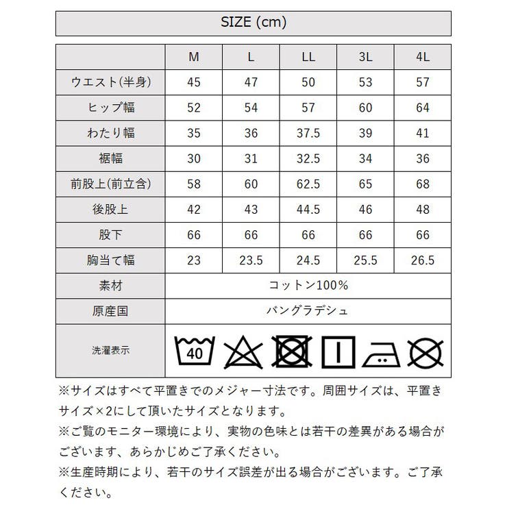 ライトオンスデニムサロペットパンツ | atONE | 詳細画像26 