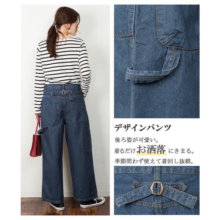 ボーイッシュペインターパンツ | atONE | 詳細画像3 