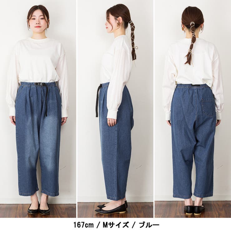 前バックルバルーンデニムパンツ | atONE | 詳細画像7 
