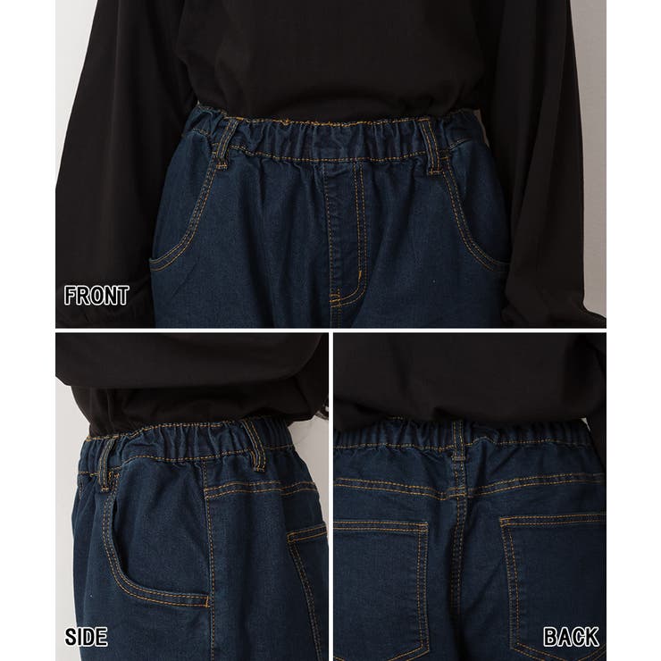 ウエストゴムテーパードデニムパンツ | atONE | 詳細画像10 