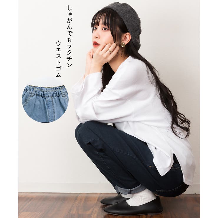 ウエストゴムテーパードデニムパンツ | atONE | 詳細画像6 