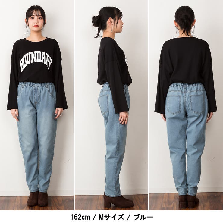 ウエストゴムテーパードデニムパンツ | atONE | 詳細画像7 