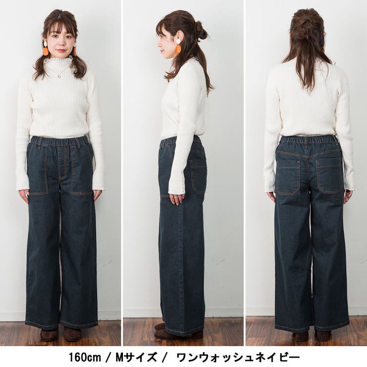 ウエストゴムストレッチデニムベイカーパンツ | atONE | 詳細画像6 