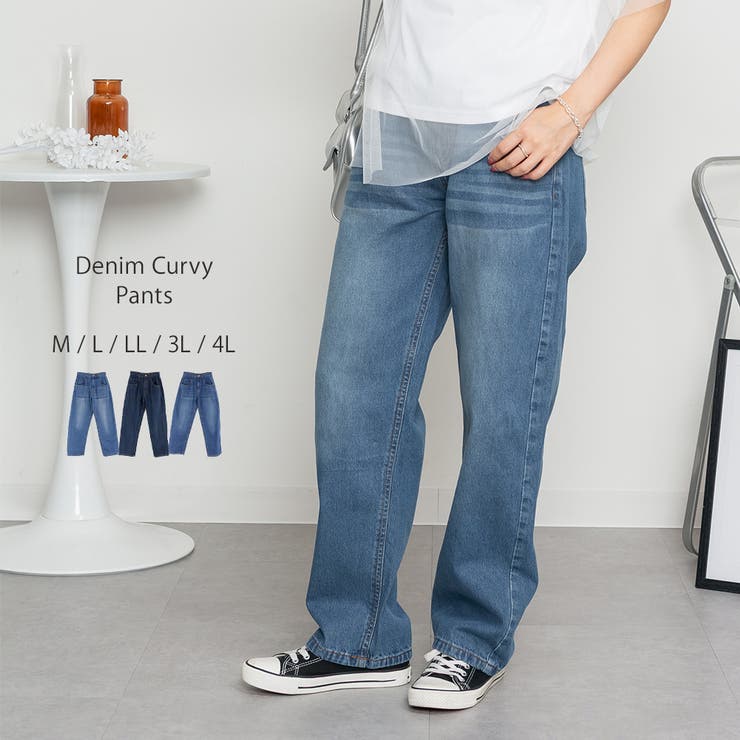 ブルー | デニムカーヴィーパンツ | atONE