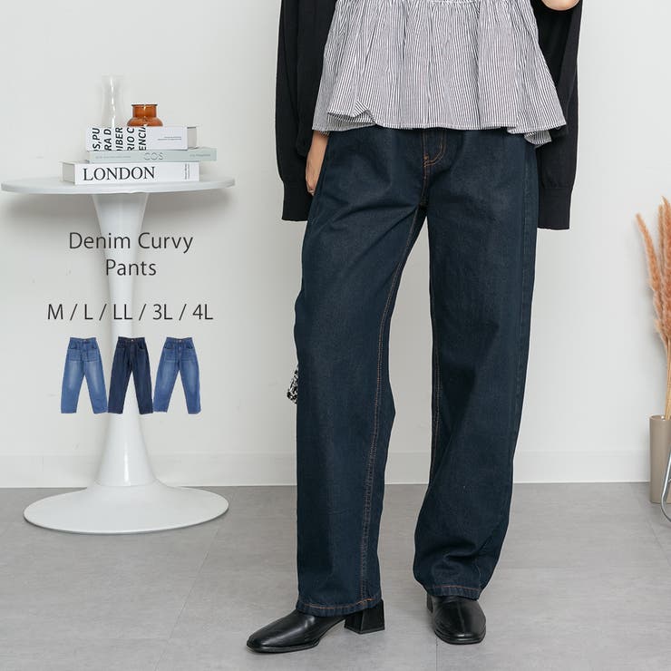 ワンウォッシュネイビー | デニムカーヴィーパンツ | atONE