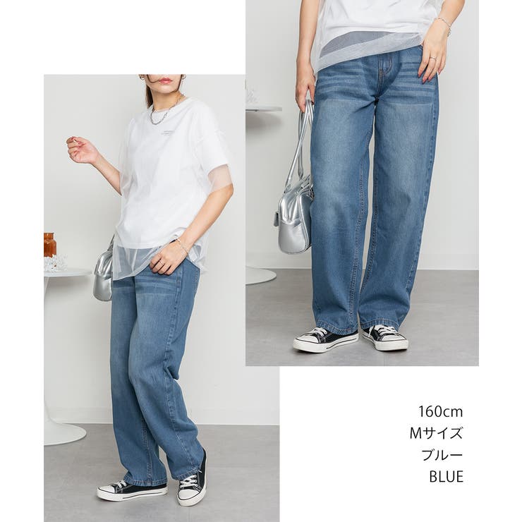 デニムカーヴィーパンツ | atONE | 詳細画像25 