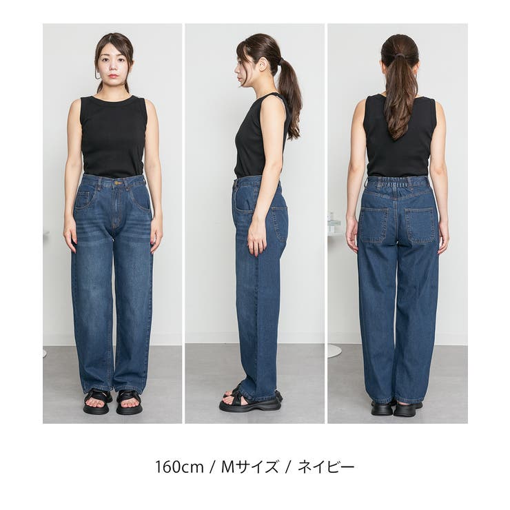 デニムカーヴィーパンツ | atONE | 詳細画像28 