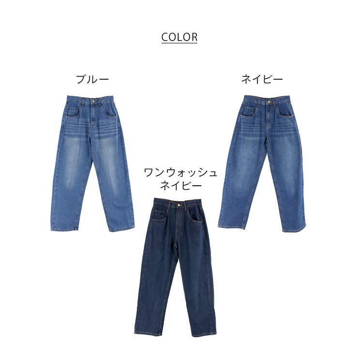 デニムカーヴィーパンツ | atONE | 詳細画像50 