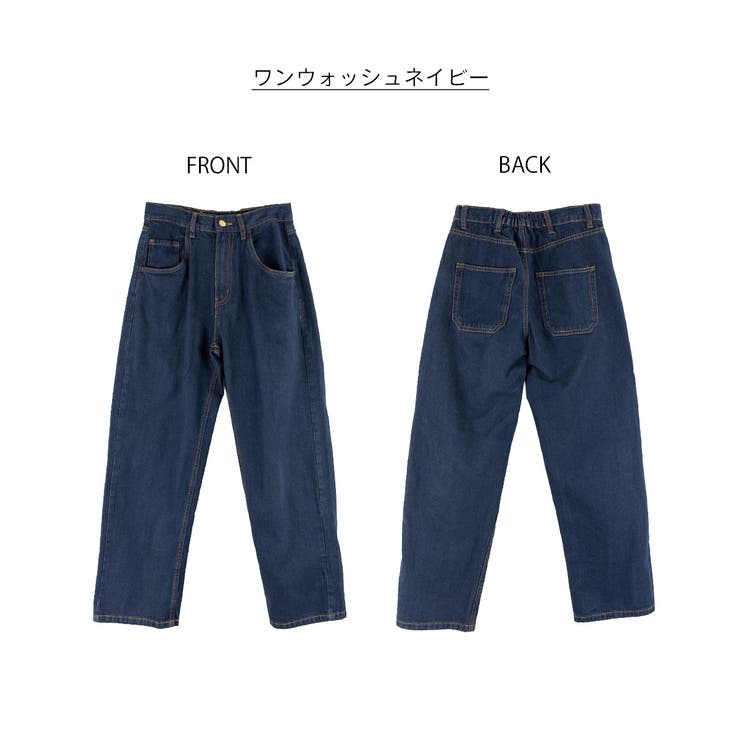 デニムカーヴィーパンツ | atONE | 詳細画像51 