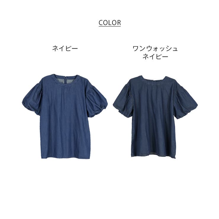 エアリーデニム 袖パフスリーブシャツ | atONE | 詳細画像22 