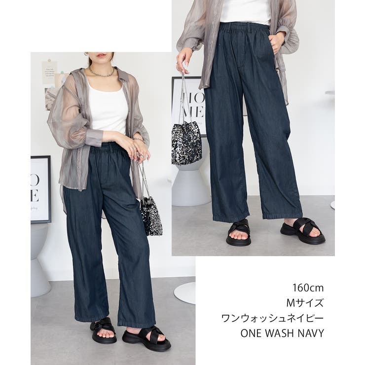 エアリーデニム ウエストゴムパンツ | atONE | 詳細画像24 