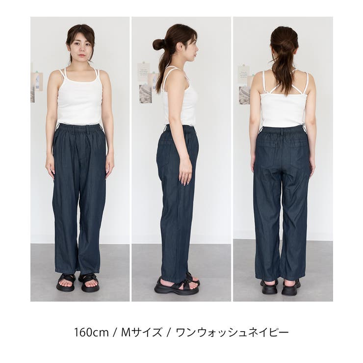 エアリーデニム ウエストゴムパンツ | atONE | 詳細画像25 