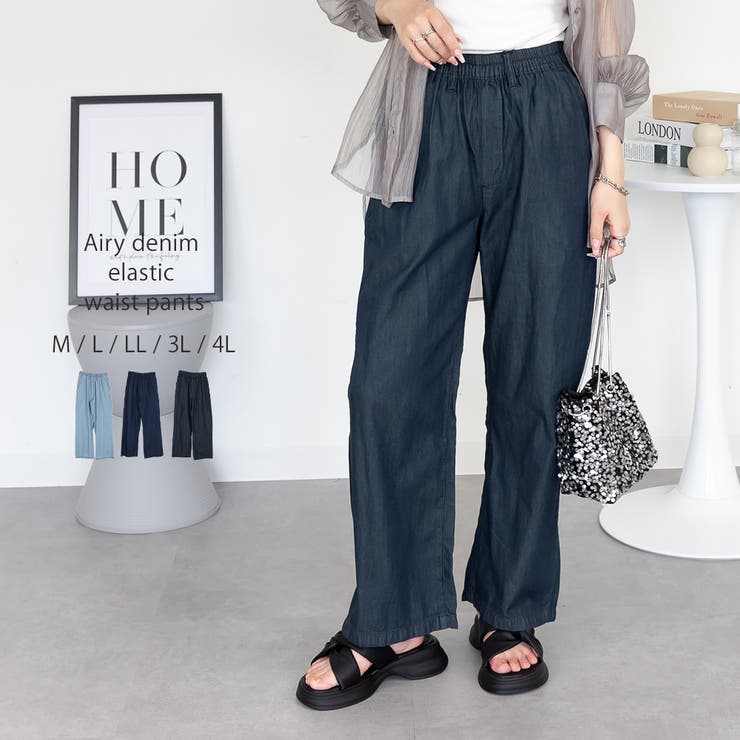 ワンウォッシュネイビー | エアリーデニム ウエストゴムパンツ | atONE