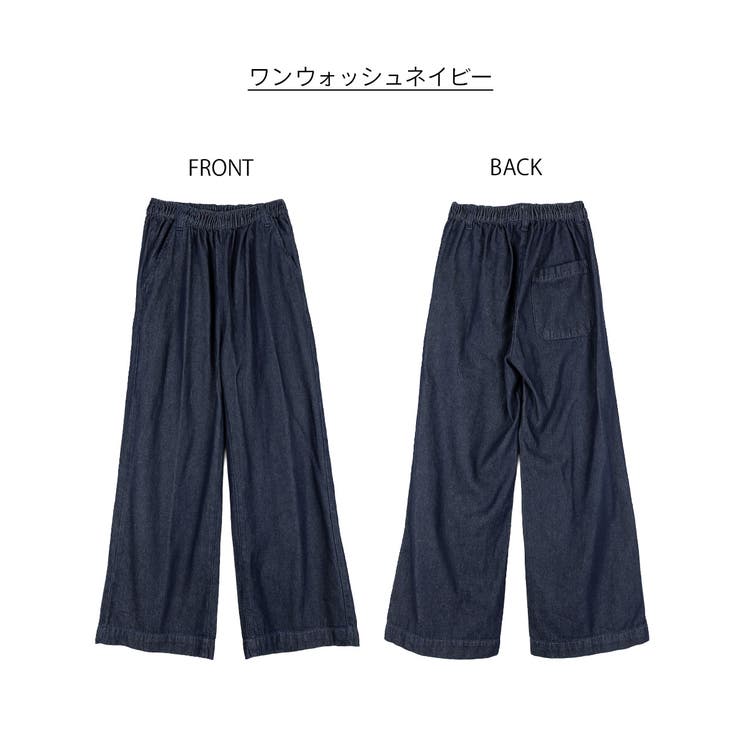 デニムオールゴムワイドパンツ | atONE | 詳細画像27 