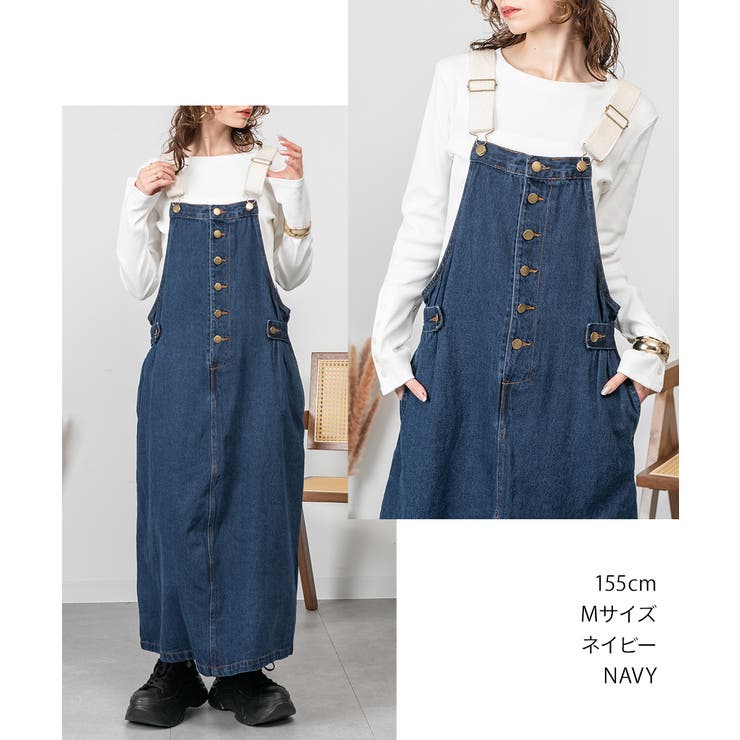 配色ショルダーデニムサロペットスカート | atONE | 詳細画像1 