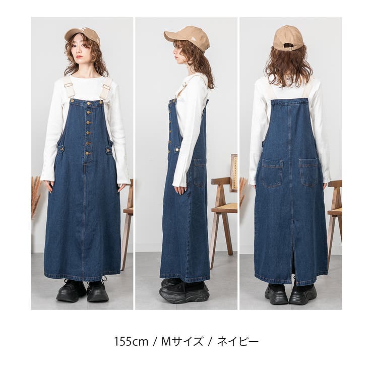 配色ショルダーデニムサロペットスカート | atONE | 詳細画像24 