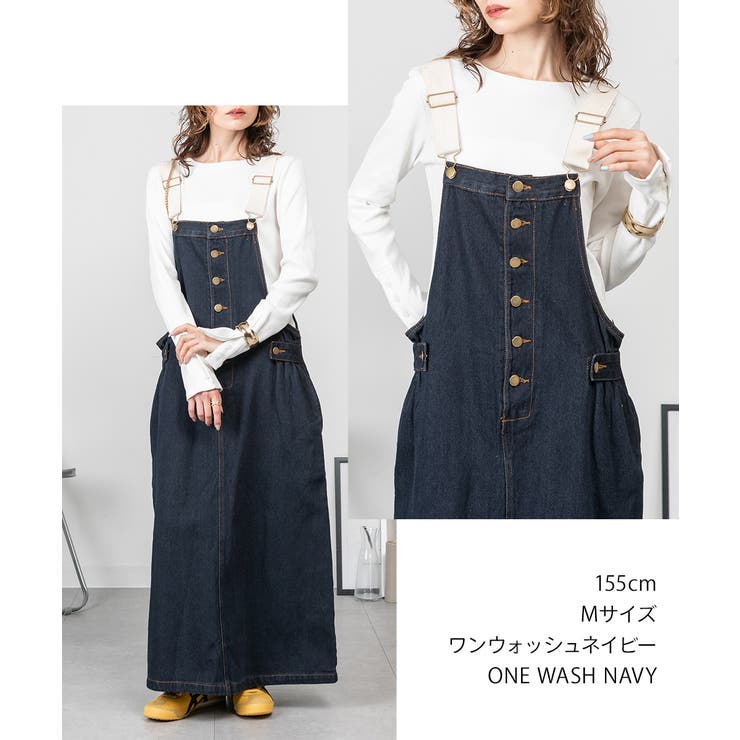 配色ショルダーデニムサロペットスカート | atONE | 詳細画像2 