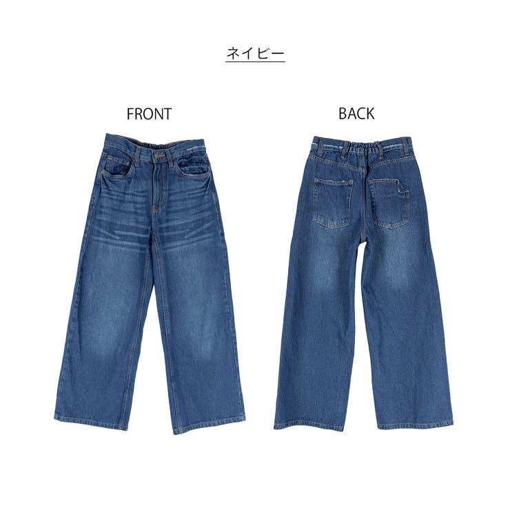 ヴィンテージ加工デニムパンツ | atONE | 詳細画像31 