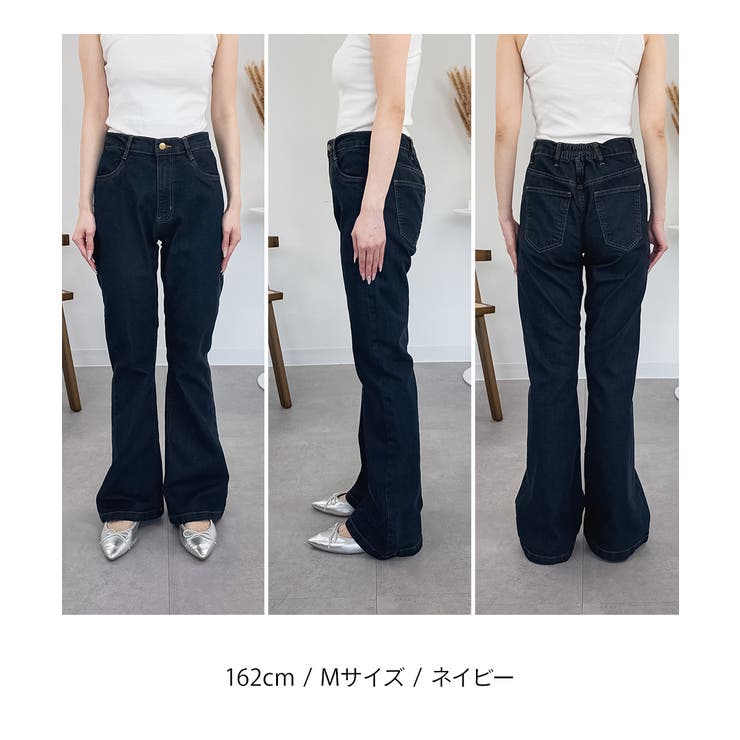 フレアパンツ | atONE | 詳細画像25 