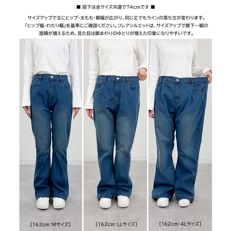 フレアパンツ | atONE | 詳細画像26 