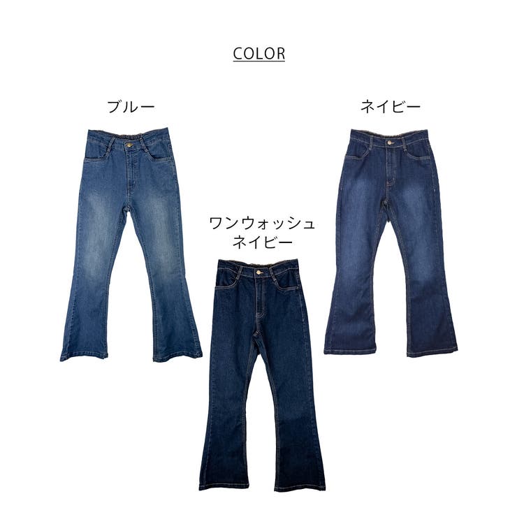 フレアパンツ | atONE | 詳細画像27 
