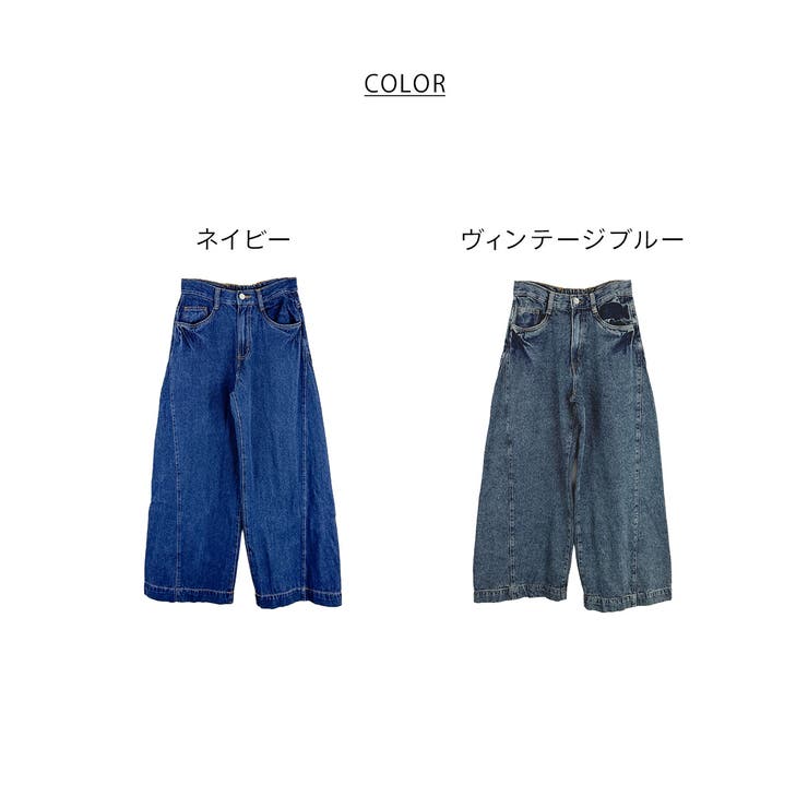 ルーズワイドパンツ | atONE | 詳細画像43 