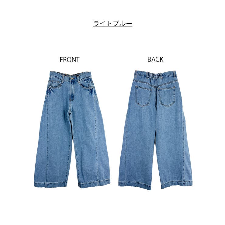 ルーズワイドパンツ | atONE | 詳細画像44 