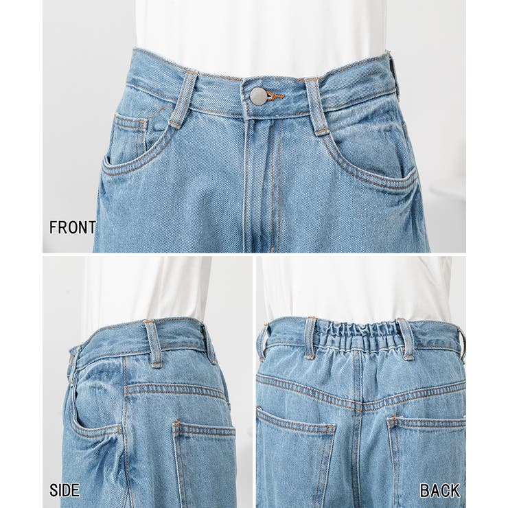 ルーズワイドパンツ | atONE | 詳細画像47 