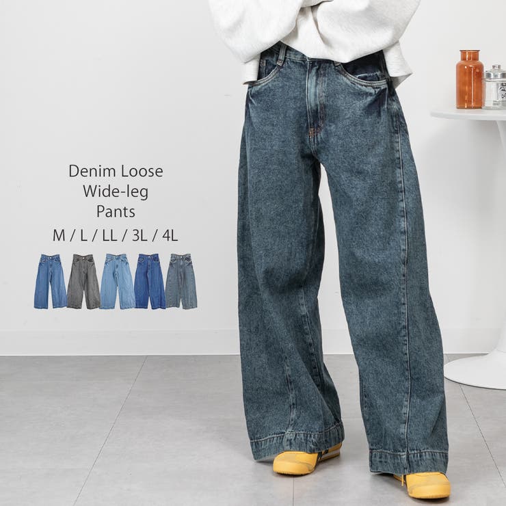 ヴィンテージブルー | ルーズワイドパンツ | atONE